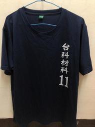 台灣大哥大制服球衣運動球衣棒球服足球服籃球服羽球服亮面球衣表演服蒐藏用制服角色扮演制服紀念衣 歷史價格詳細信息