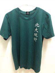 台北捷運 制服 多口袋 工作褲 深藍色 歷史價格詳細信息