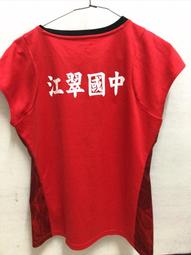 江南中國服〈琉璃串珠〉手機、吊飾、貝殼鑰匙圈 歷史價格詳細信息