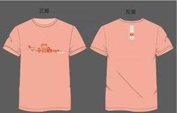 2024南門市場逸湘齋-年菜精選組合(12菜2湯) 歷史價格詳細信息