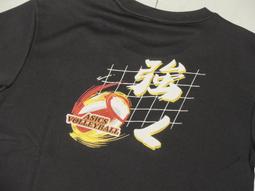 2024 上半季 asics亞瑟士 男款 親膚面料，吸濕快乾 短袖排汗衫 運動上衣 (2011D135-001)黑 歷史價格詳細信息