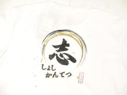 2024 asics 亞瑟士 男女中性款 網球配件 護腕 (3043A113-100) 歷史價格詳細信息