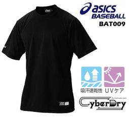 ASICS 亞瑟士排球練習T恤 排球衣 XW6623-9024 歷史價格詳細信息