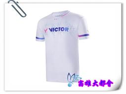 【VICTORY】圓形易扣食物密封保鮮罐#4件組 歷史價格詳細信息