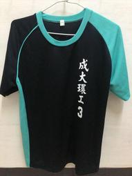 成功之路大學英語綜合教程 (高職版)1 房思金 周建禮 9787313236739 【台灣高教簡體書】 歷史價格詳細信息