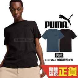 PUMA 繡線logo藍色棉質休閒縮口長褲 歷史價格詳細信息