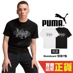 Puma 黑色 LOGO 短版 圓領大學T 長袖 上衣 女款 H5251【新竹皇家 53806001】 歷史價格詳細信息