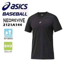 ASICS 亞瑟士排球練習T恤 排球衣 XW6623-9024 歷史價格詳細信息