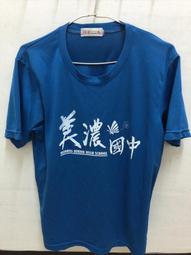 美濃 饗米脆餅 (法國松露/日本芥末/台灣三星蔥/七味唐辛子) 口味任選(12包x4箱) 歷史價格詳細信息
