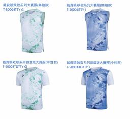 大型運動館 比賽現場大功率線陣音響配置 專業演出會議音箱 歷史價格詳細信息