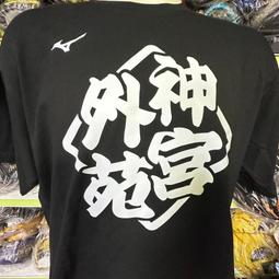 貳拾肆棒球-日本帶回限定款 Mizuno  pro 受注生產東北樂天岸孝之式樣投手手套 歷史價格詳細信息