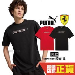 PUMA 短袖上衣 運動衣 Better Sportswear短袖T恤 男款 67606206 深藍色 歷史價格詳細信息