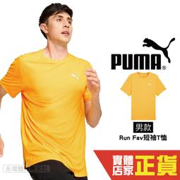 【PUMA】短袖 上衣 T恤 運動 訓練 休閒 男 慢跑系列Fav麻花 黑色 歐規(52315101) 歷史價格詳細信息