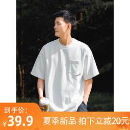 日系cityboy白色純棉長袖t恤男春秋冬重磅內搭打底衫oversize衛衣-正正男裝 歷史價格詳細信息