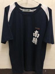 棒球制服球衣運動球衣棒球服足球服籃球服羽球服亮面球衣表演服蒐藏用制服角色扮演制服紀念衣 歷史價格詳細信息