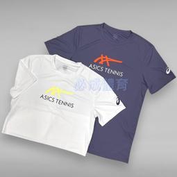 ''必成體育'' ASICS 運動毛巾 3033C105 長型毛巾 台灣製  毛巾 純棉 吸汗 運動 訓練 印花毛巾 歷史價格詳細信息