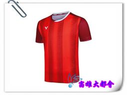 【大都會】25春夏【T-50004TTY G】VICTOR 戴資穎致敬系列推廣版大賽服(無袖款)$1680~ 歷史價格詳細信息