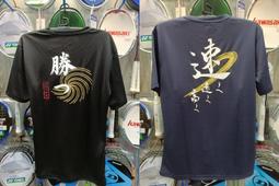 總統網羽 2024 YONEX BAG32024TR 網球 羽球 雙肩 後背包 球拍袋 歷史價格詳細信息