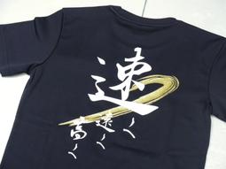 ASICS 亞瑟士排球練習T恤 排球衣 XW6623-9024 歷史價格詳細信息