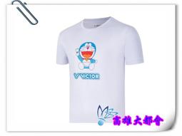 哆啦A夢限定bosie Blue冬新款連帽情羽絨服男休閒棉服-名流 歷史價格詳細信息