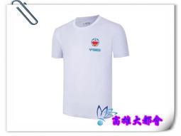 哆啦A夢限定bosie Blue冬新款連帽情羽絨服男休閒棉服-名流 歷史價格詳細信息