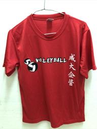 成功之路大學英語綜合教程 (高職版)1 房思金 周建禮 9787313236739 【台灣高教簡體書】 歷史價格詳細信息