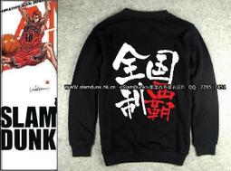 【SD】盒裝附海報 湘北「10號櫻木花道」紀念T恤(童款三件套組) 歷史價格詳細信息