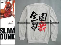 【SD】盒裝附海報 湘北「10號櫻木花道」紀念T恤(童款三件套組) 歷史價格詳細信息