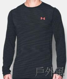 Under Armour 長袖 HG 男款 黑 緊身衣 束衣 長T 訓練 健身 速乾 UA【ACS】1361524001 歷史價格詳細信息