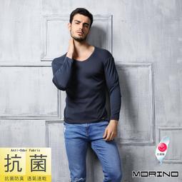 【MORINO摩力諾】抗菌防臭長袖V領衫 歷史價格詳細信息