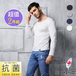 【MORINO】 抗菌防臭長袖衫 (超值2件組) 歷史價格詳細信息