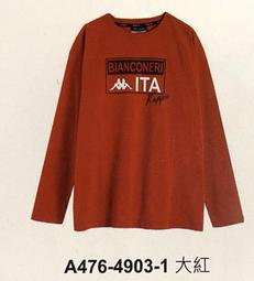 kappa義大利 兒童 小朋友排汗衣 長袖T恤 透氣 排汗 4KG20 4KG21 ☆‧&deg;小荳の窩 &deg;‧☆㊣ 歷史價格詳細信息