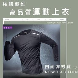 【紫色星球】長T 大學T 素T 男生長T 假兩件長T 長袖 男長T【D629】舒適好穿華夫格 長袖上衣 M-3XL 歷史價格詳細信息