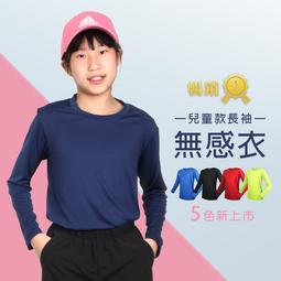 &equiv;排汗專家&equiv;HODARLA 男炙焰防潑水平織外套(運動 訓練 上衣 慢跑 路跑 【03391612】 歷史價格詳細信息