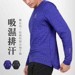 &equiv;排汗專家&equiv;HODARLA 男炙焰防潑水平織外套(運動 訓練 上衣 慢跑 路跑 【03391612】 歷史價格詳細信息