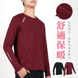 &equiv;排汗專家&equiv;HODARLA 男炙焰防潑水平織外套(運動 訓練 上衣 慢跑 路跑 【03391612】 歷史價格詳細信息