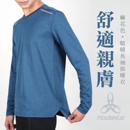 &equiv;排汗專家&equiv;HODARLA 男炙焰防潑水平織外套(運動 訓練 上衣 慢跑 路跑 【03391612】 歷史價格詳細信息