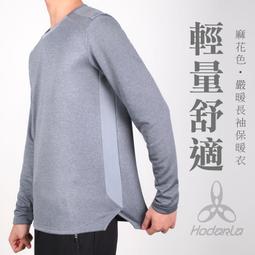 &equiv;排汗專家&equiv;HODARLA 男炙焰防潑水平織外套(運動 訓練 上衣 慢跑 路跑 【03391612】 歷史價格詳細信息