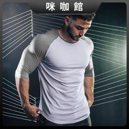 (咪咖馆)跑步運動休閑圓領速幹T恤男高彈力速幹緊身衣 歷史價格詳細信息
