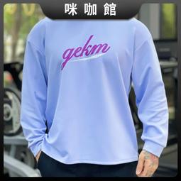 衛衣新款健身服男士連帽忍者蒙面長袖T恤 歷史價格詳細信息