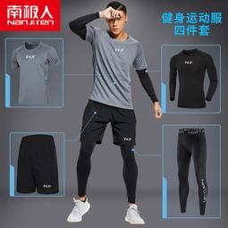 現貨：南極人工業冷風機家用空調扇製冷風扇加水小空調冷氣扇水空調加冰 歷史價格詳細信息