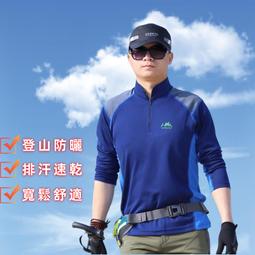 防曬衣男 戶外防曬衣 速幹防曬衣 夏季防曬衣 輕薄款外套 寬鬆防曬衣 透氣防曬衣 防紫外線外套 釣魚防曬服男款 歷史價格詳細信息