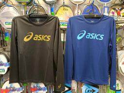【asics 亞瑟士】袖套-台灣製 抗UV 防曬 反光(3033C038-001) 歷史價格詳細信息