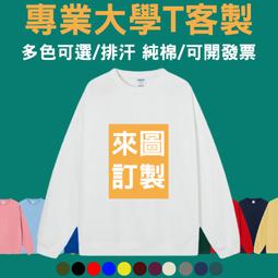 工作服客製团体服广告文化polo衫短袖餐饮车间超市速干工装t恤男-正正男裝 歷史價格詳細信息