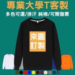 工作服客製团体服广告文化polo衫短袖餐饮车间超市速干工装t恤男-正正男裝 歷史價格詳細信息
