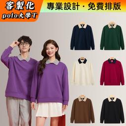 團體服訂製 素T 32支密度 高磅數 純棉 混棉 奧代爾棉 排汗衫 班服 歷史價格詳細信息