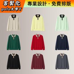 工作服客製团体服广告文化polo衫短袖餐饮车间超市速干工装t恤男-正正男裝 歷史價格詳細信息