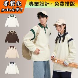 團體服訂製 素T 32支密度 高磅數 純棉 混棉 奧代爾棉 排汗衫 班服 歷史價格詳細信息