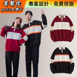 工作服客製团体服广告文化polo衫短袖餐饮车间超市速干工装t恤男-正正男裝 歷史價格詳細信息