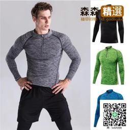 【121】新款肌肉健身兄弟型男跑步運動立領馬甲透氣修身訓練背心 歷史價格詳細信息